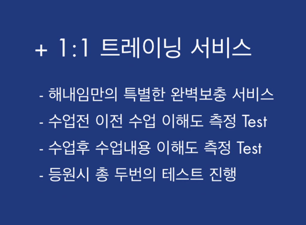 스크린샷 2025-06-03 오후 1.58.08